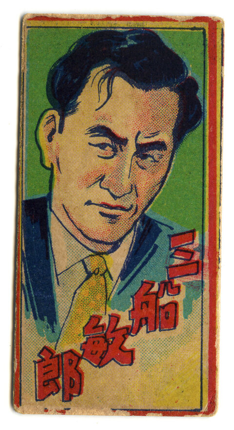 kagomemenko_mifune.jpg