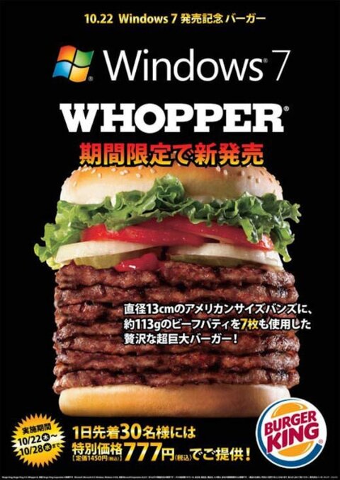 windows 7 whopper.jpg