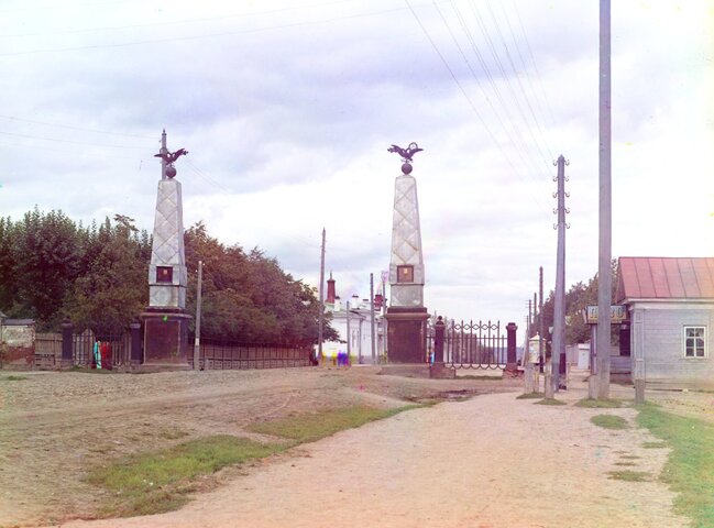 Prokudin-Gorskii_-_Staro-Sibirskaia_Gate_in_the_city_of_Perm.jpg
