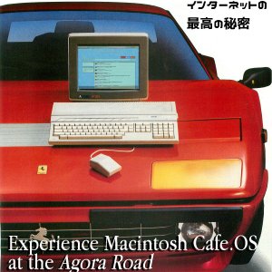 Ferrari Experience Macintosh Cafe OS