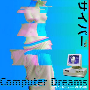Computer Dreams, by サイバー '98
