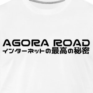 lone-wanderer-of-the-agora-road-mens-premium-t-shirt.jpg