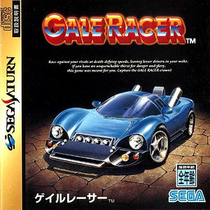 Gale-Racer-cover.png