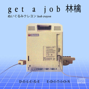 ï½ï½ï½ãï½ãï½ï½ï½ ææª (Deluxe Edition), by ã¬ãããã¿ã¯ã¬ã¨ã³ Lush Crayon (get a job)