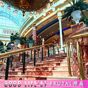 Good Life '87, by B R U T A L 用品 .