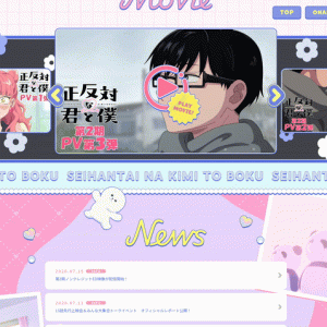 seihantai.gif